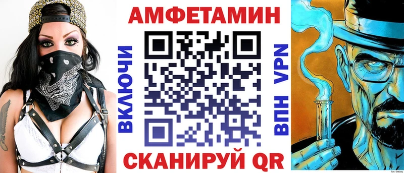 АМФЕТАМИН 97%  Игарка 