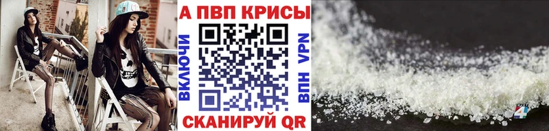 А ПВП мука  Игарка 