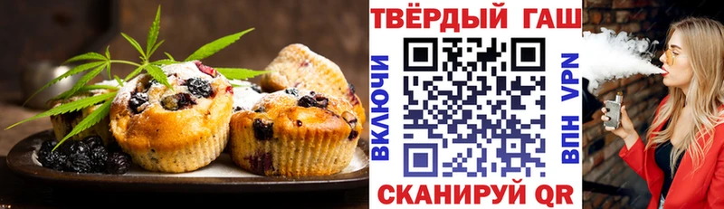 Canna-Cookies марихуана  гидра ссылки  Игарка  закладки 