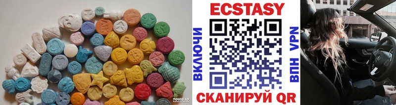 ЭКСТАЗИ круглые  Игарка 
