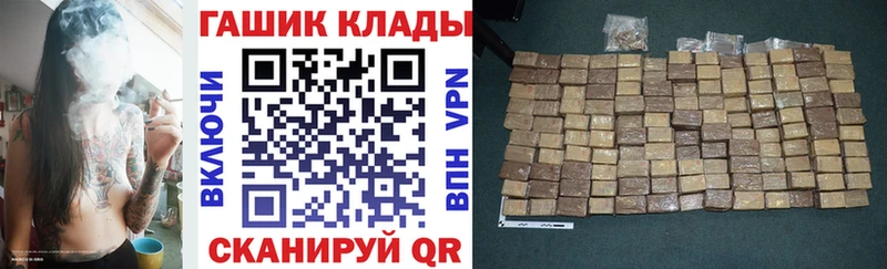 ГАШ VHQ Игарка