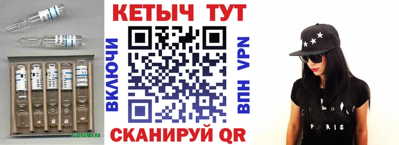 КЕТАМИН ketamine  Игарка 