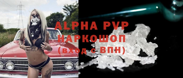 COCAINE Зеленокумск