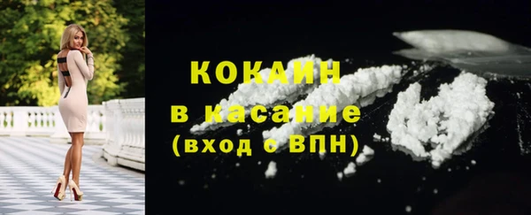 2c-b Зеленодольск