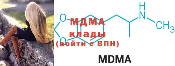 гидропоника Рославль