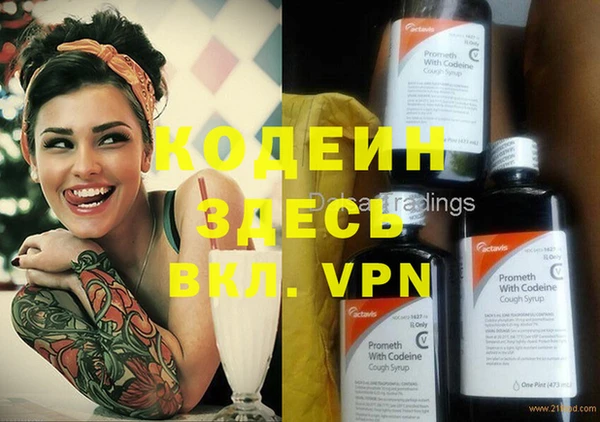экстази Касимов