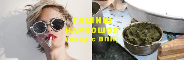 COCAINE Зеленокумск