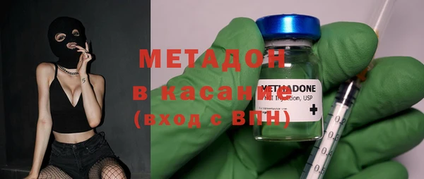 COCAINE Зеленокумск