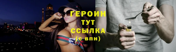 спайс Зерноград