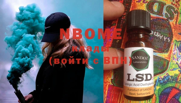 COCAINE Зеленокумск