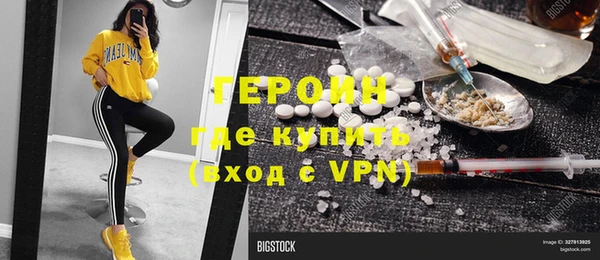 спайс Зерноград