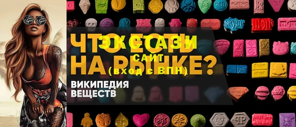 соль курить ск Заволжье