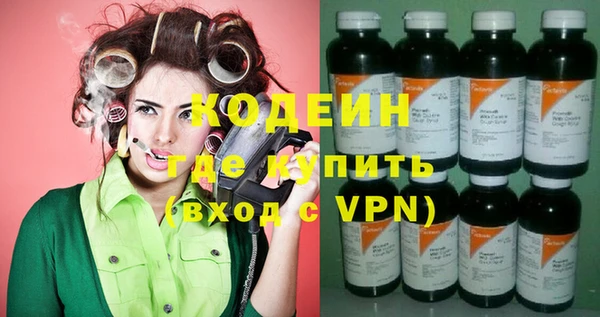 COCAINE Зеленокумск