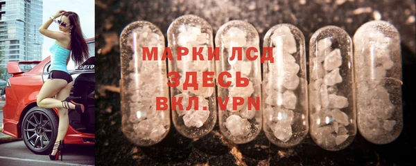 спайс Россошь