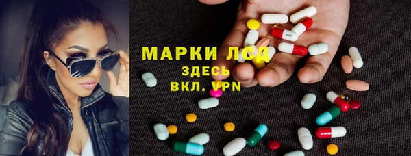 соль курить ск Заволжье
