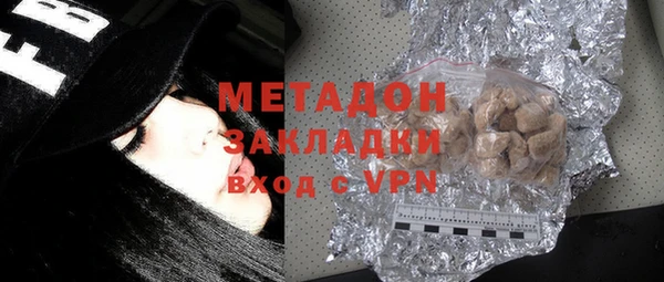 сатива Заводоуковск