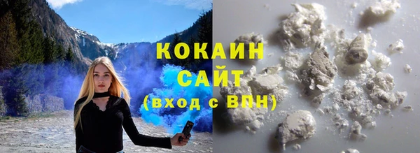 COCAINE Зеленокумск