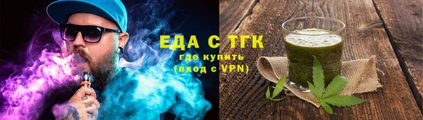 спайс Зерноград