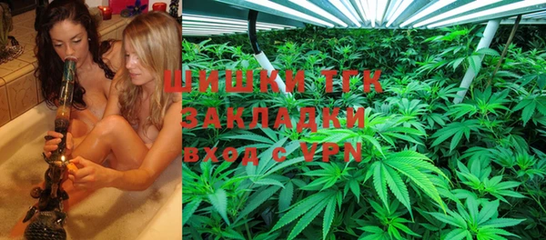 соль курить ск Заволжье