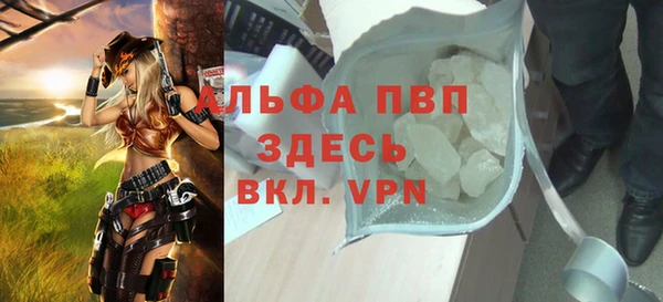 гидропоника Заволжск