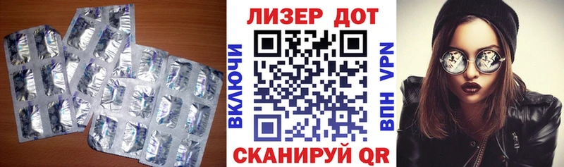 LSD-25 экстази кислота  Игарка 