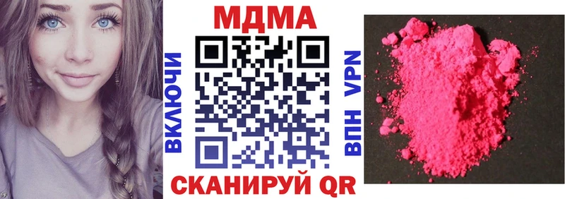 MDMA crystal  Игарка 