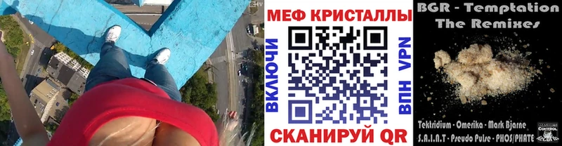 mega как зайти  Игарка  МЕФ mephedrone 
