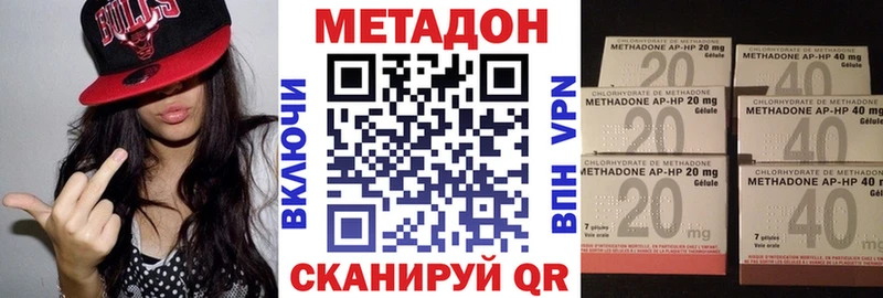 Метадон кристалл Игарка
