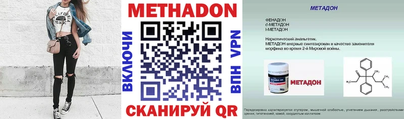 гидра вход  Игарка  Метадон белоснежный 