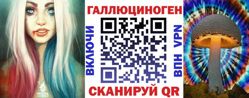 Псилоцибиновые грибы прущие грибы  купить закладку  Игарка 